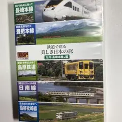 2025年最新】雲仙鉄道の人気アイテム - メルカリ