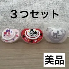 【美品】NUK ヌーク Pigeon、おしゃぶり3個セット