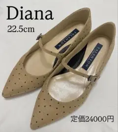 【美品】Diana ドット柄 ポインテッドトゥ 22.5cm