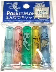 ■超レア■ ポケモン レトロ 初期 初代 未開封 新品 鉛筆キャップ