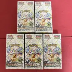 Item thumbnail for item 02de529f-6a99-46ae-bb69-dea0173f5b06