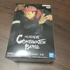 呪術廻戦フィギュア