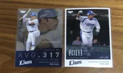 埼玉西武ライオンズヒストリー　和田一浩