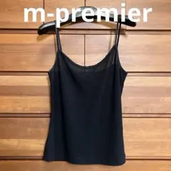 m-premier 黒キャミソール エムプルミエ エムズセレクト