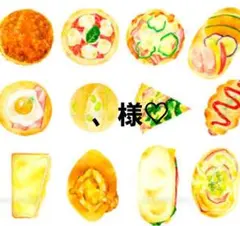 専用ページ