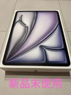 新品未使用　開封のみ　iPad Air (M3)128GBスペースグレイ