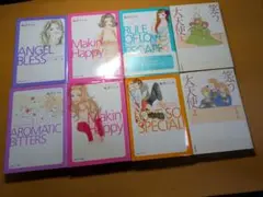 漫画セット 8冊　桜沢エリカ、河原泉