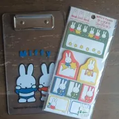 Miffy クリップボード、付箋セット