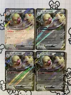 Item thumbnail for item 8d39991f-1c93-48a4-b9d1-28a380bb038f
