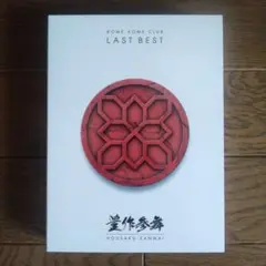 米米CLUB (米米クラブ)　CDのみ