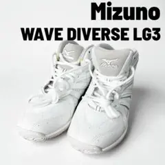【Mizuno】WAVE DIVERSE LG3 ホワイト ミズノ スニーカー