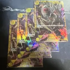 カタクリ　4枚