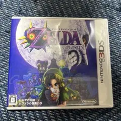 3DS ゼルダの伝説 ムジュラの仮面 3D