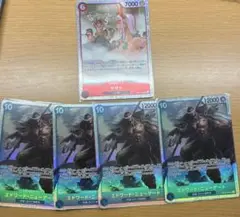 ワンピースカード ヤマト エドワード・ニューゲート sr 5枚セット