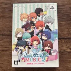うたの☆プリンスさまっ♪ MUSIC 2 初回限定コーゴーBOX