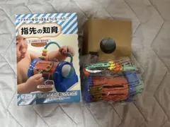 指先の知育　集中コースター　7ヶ月〜