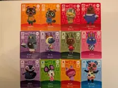 どうぶつの森 amiiboカード 12枚セット