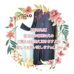 ヨウジヤマモト キュプラ エンボス加工 ドット柄 サテン ロングシャツワンピース