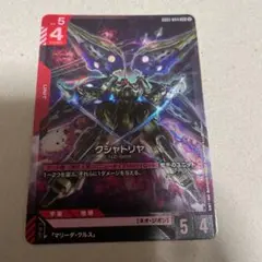 【最終値下げ】クシャトリヤ LR