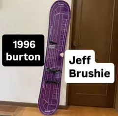 2025年最新】burton brushieの人気アイテム - メルカリ
