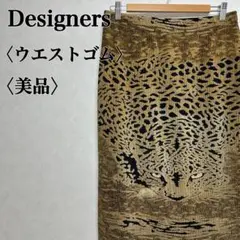 デザイナーズ レオパード柄 サイドスリット タイトスカート ウエストゴム