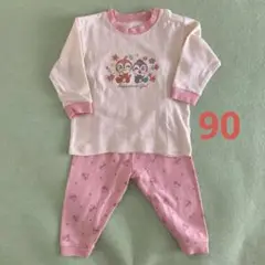 ドキンちゃんコキンちゃん　秋冬用　長袖パジャマ　サイズ90 ピンク
