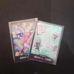 THEBESTvol.2 シュガー＆コビー パラレルドンカードセット