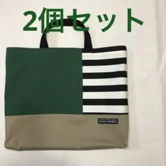 モスグリーン&ボーダー　レッスンバッグ