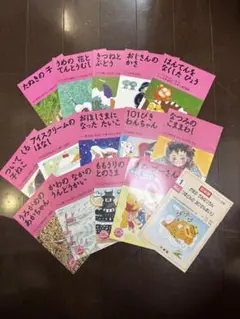 小学校1年生てのひら文庫 岐阜県版
