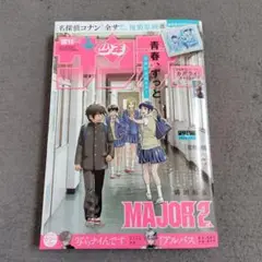 Item thumbnail for item 940cf692-bbfd-4cdb-94be-d47196e0cd25