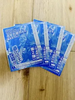 バギー 週刊少年ジャンプ付録（24.10.15） P-084 プロモ 4枚セット