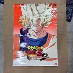 ♤ドラゴンボールZ♤超武闘伝3♤SFC攻略本♤スーパーファミコン