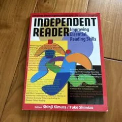 INDEPENDENT READER 読解力向上教材