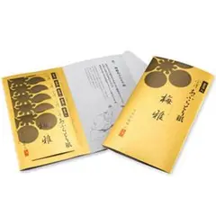 あぶらとり紙 金箔入りあぶらとり紙梅雅