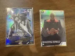 アーセナルベース　シャディク&ミカエリスセット