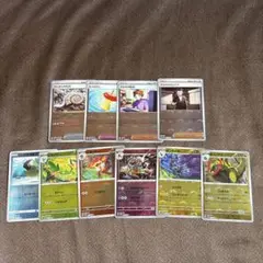 モンスターボールミラー10枚セット