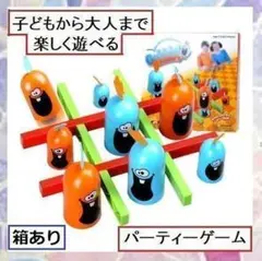 【新品 箱あり】ゴブレット ゴブラーズ　海外製品