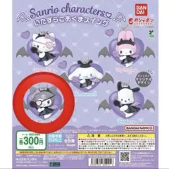 【未開封】サンリオキャラクターズ こあくまスイング クロミ
