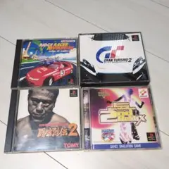 PS1 プレステ　４本セット　レトロゲーム　マニア　動作確認済　まとめ売り