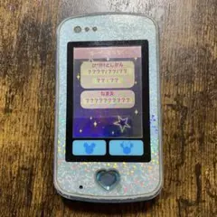 ディズニーマジカルポッド ブルー