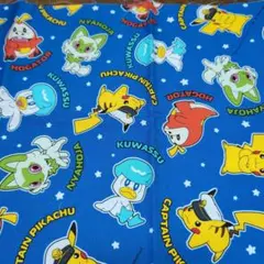 ハギレ　キャプテンピカチュウ　31✕61センチ