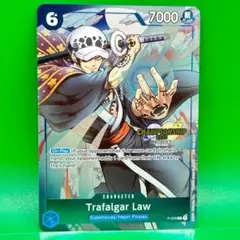 2025年最新】トラファルガー・ロー チャンピオンシップ2023の