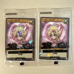 ハーピィ・ガール　ハイチュウ　セブンイレブン　2枚セット