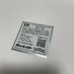 【新品】サーティワン アイスクリーム 未開封 スペシャル ポケモン ステッカー