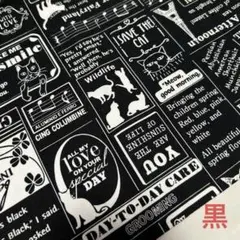 オックス プリント 生地　1mカット×2色 計2m 新品
