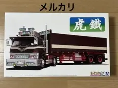 雪之丞 ミニデコトラ アオシマ 雪之丞 ミニデコトラ アオシマ - メルカリ