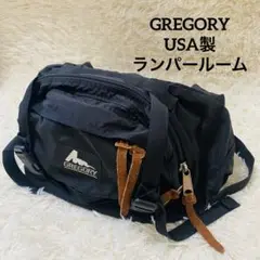 ★USA製★ 廃盤 GREGORYランパールーム 旧タグ 黒 ヴィンテージ ☆USA製☆ 廃盤 GREGORYランパールーム 旧タグ 黒 ヴィンテージ