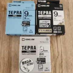 KING JIM TEPRA PRO テープカートリッジ 3種セット