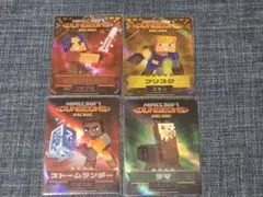 マイクラダンジョンズ アーケードゲーム カード まとめ売り