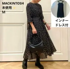 ✨未使用✨マッキントッシュ 前後2WAY 花柄ワンピース インナー とろみ 黒